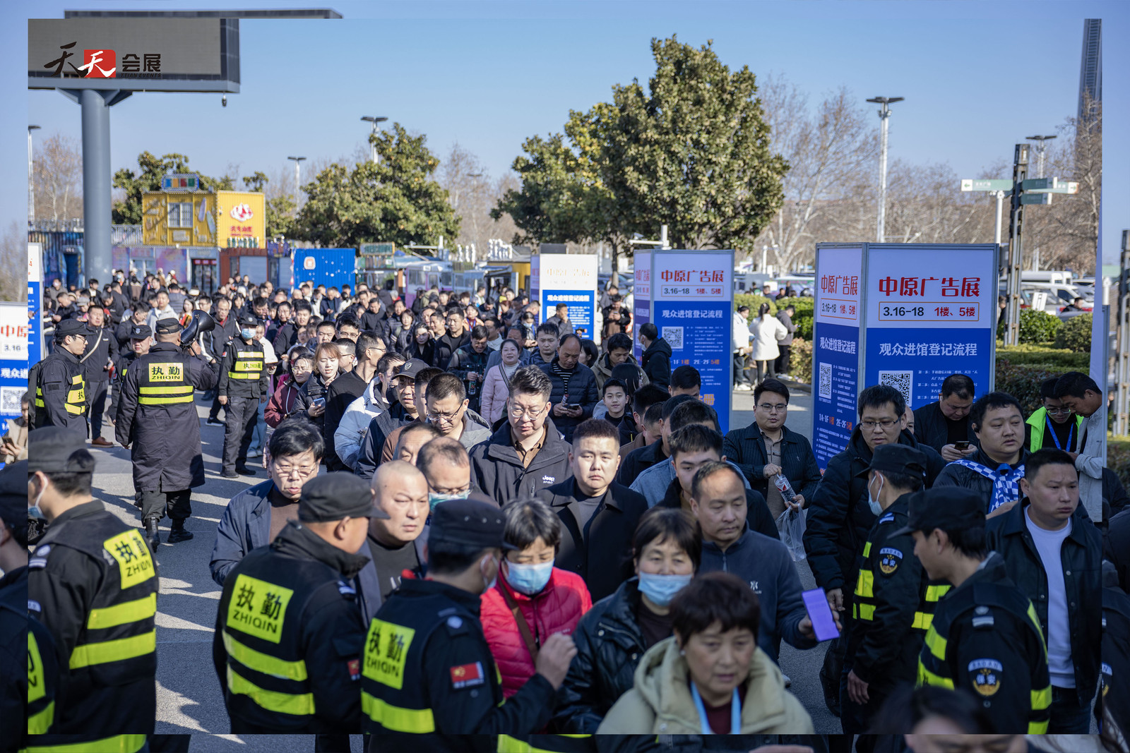 啟航新章，共繪廣標(biāo)行業(yè)盛景—— 2025春季第43屆中原廣告展盛大開(kāi)幕！